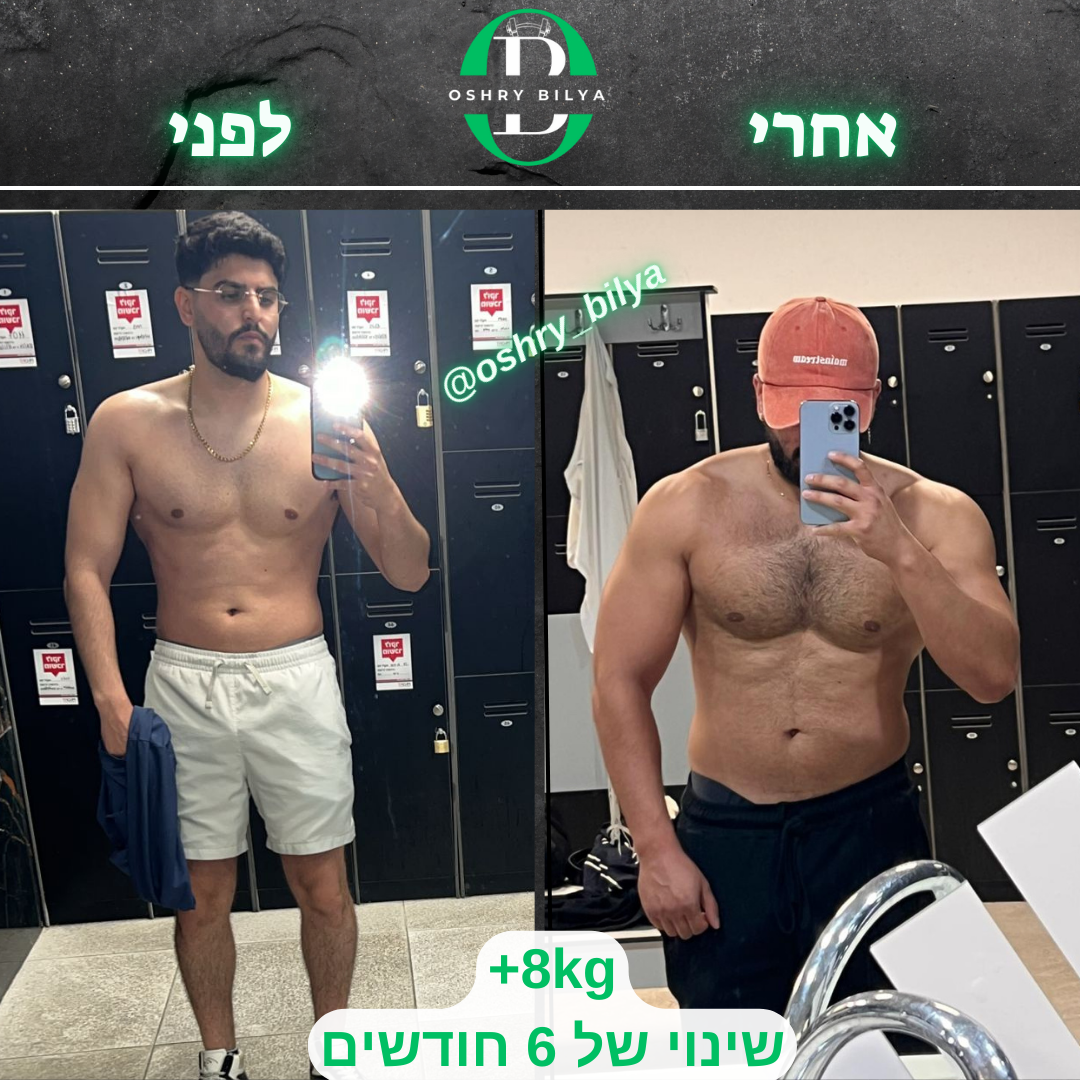 לפני אחרי .zip - 10