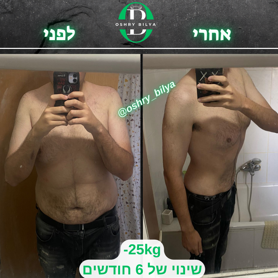 לפני אחרי .zip - 11