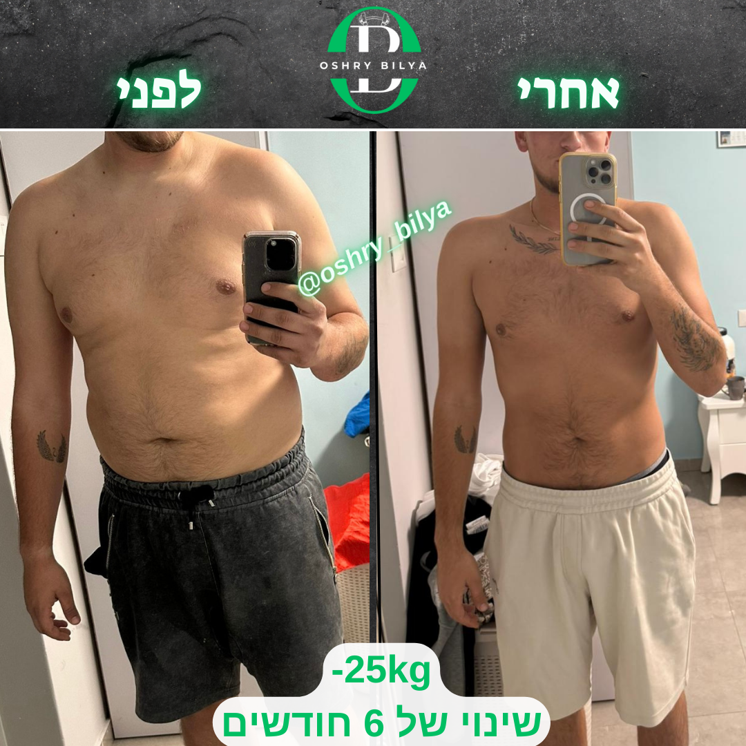 לפני אחרי .zip - 5